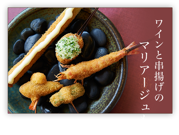 串