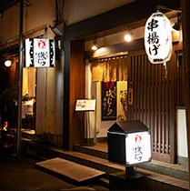 店舗外観