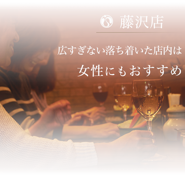 女性にもおすすめ