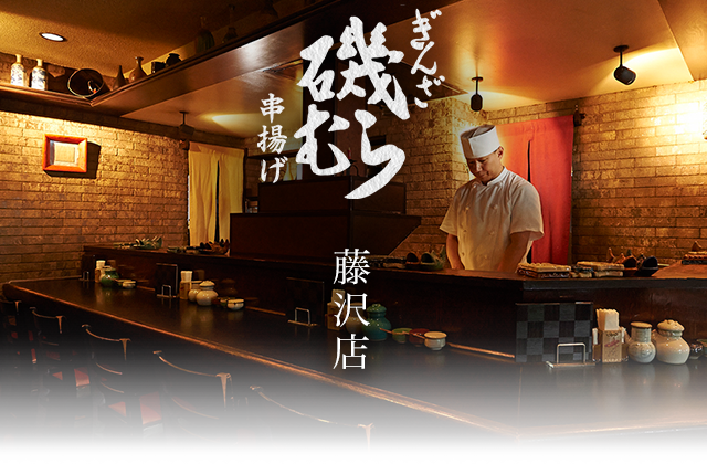 店内