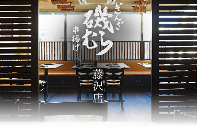 カウンター