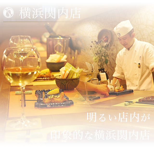 明るい店内が印象的な横浜関内店